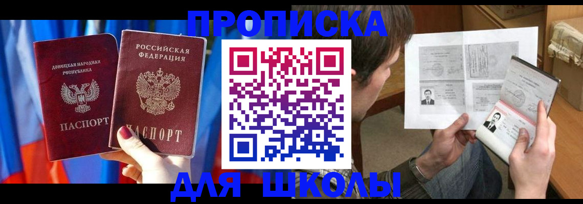 миграционный учет в Острогожске