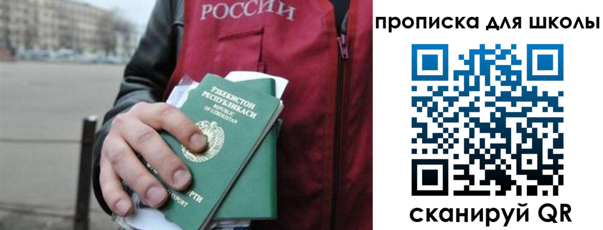 временная регистрация госуслуги в Острогожске