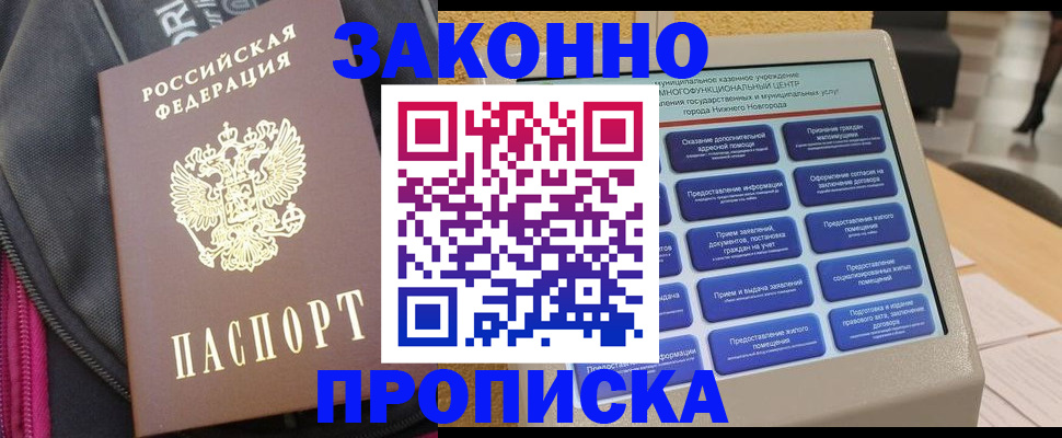 регистрация для дет. сада в Острогожске